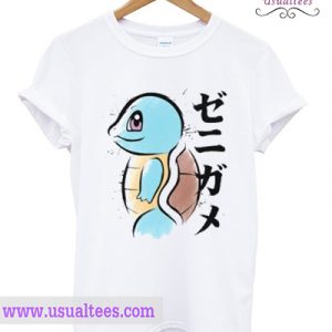Squirtle Pokemon Water Colour Effect T-Shirt